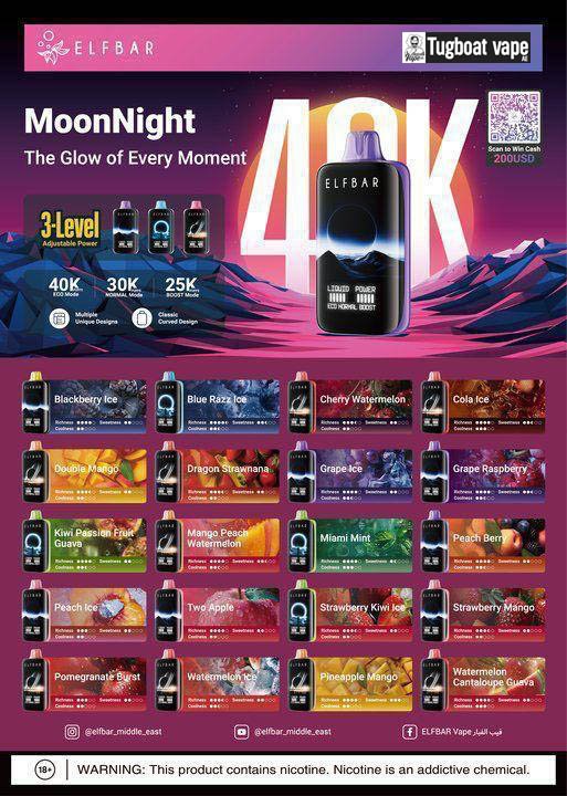 Elf Bar moon night 40000 puffs 50mg nicotine