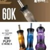 CROWN BAR AL FAKHER E HOSE X 60K PUFFS AVAILABLE NEW